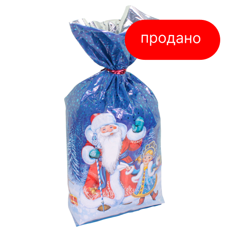 Мешочек Деда Мороза 2000г (продано)