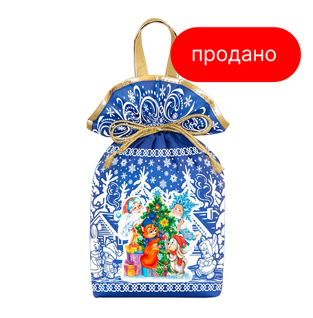 Мешочек Новогодний 1000г