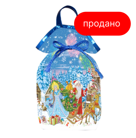 Мешочек Новогодний 2000г