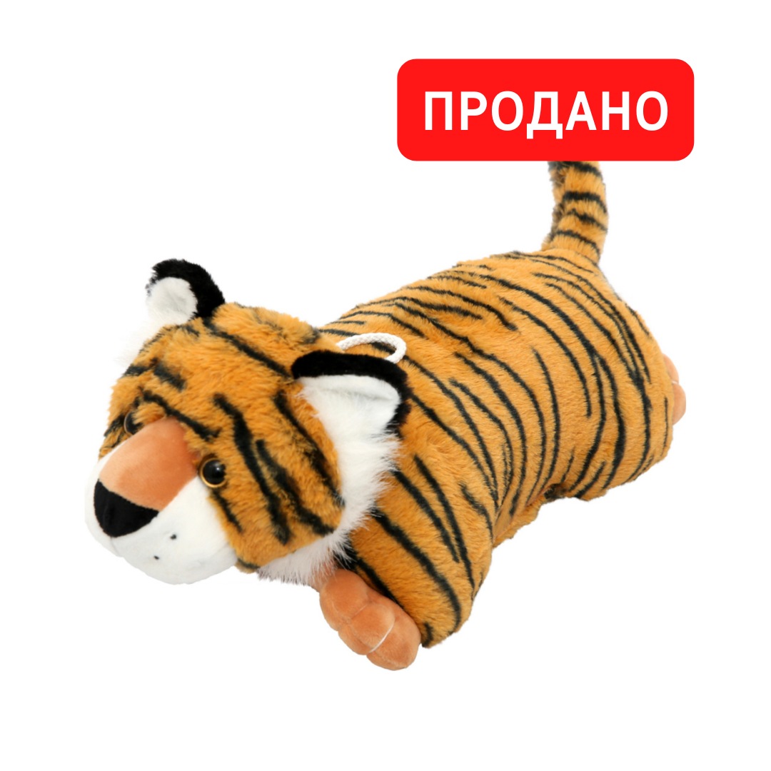 Подушка тигрушка (текстиль)