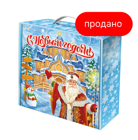 В гостях у Деда Мороза