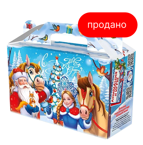 Зимняя прогулка