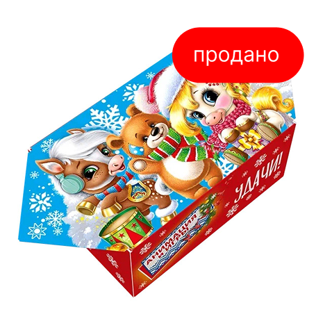 Конфета Праздник