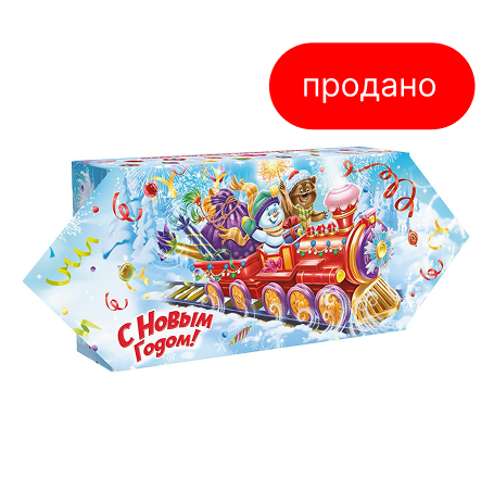 Конфета Навстречу радости