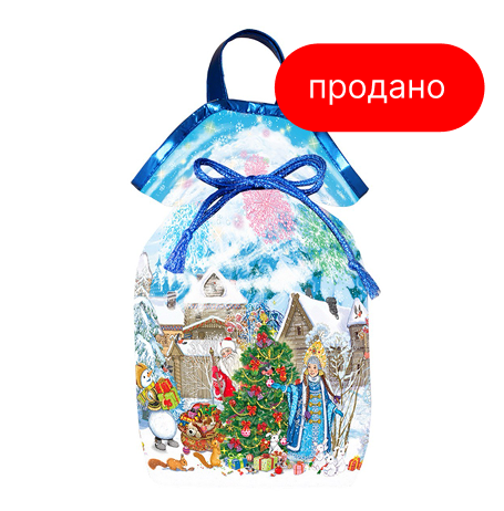 Мешочек Новогодний 800г