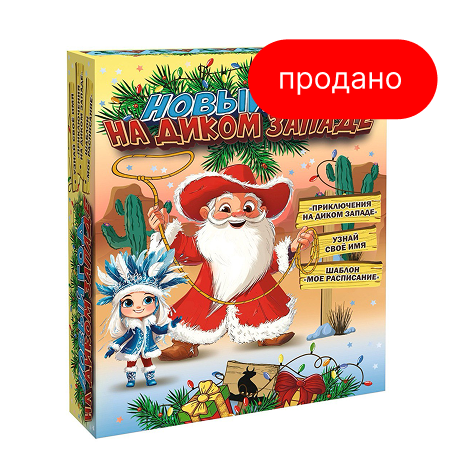 Книга Дикий запад