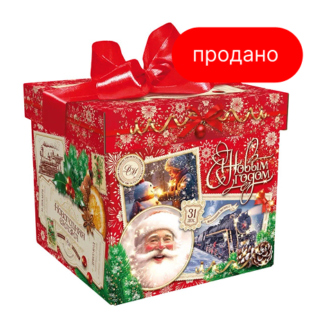 Куб Волшебный Экспресс