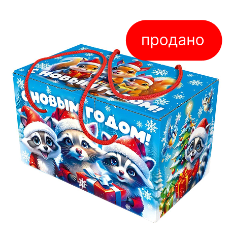 Еноты и друзья